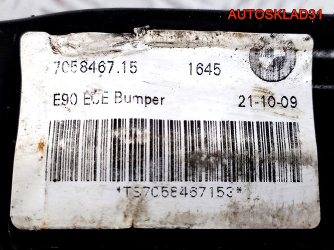 Усилитель заднего бампера BMW E90/E91 51127058467