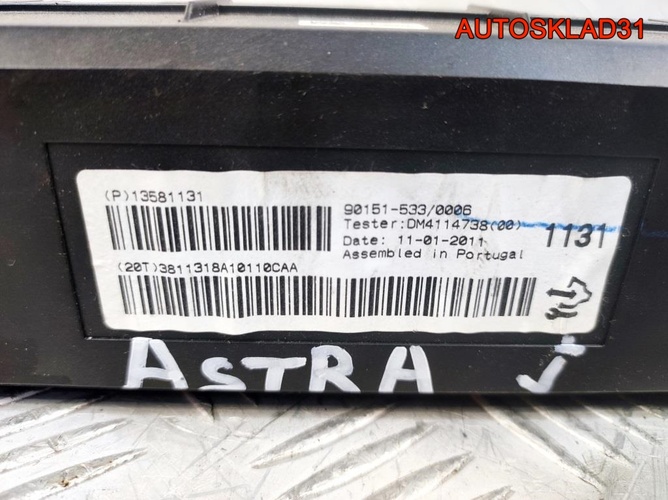 Блок климат контроля Opel Astra J 13581131