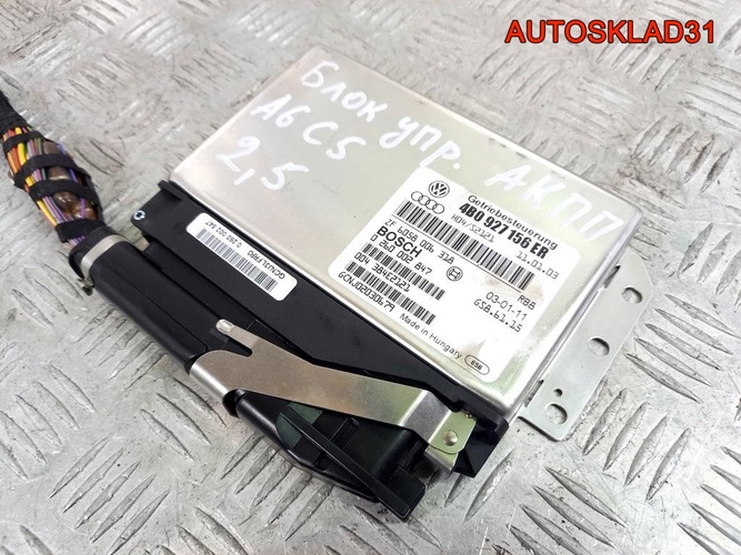 Бок эбу АКПП Audi A6 C5 2,5 4B0927156ER Дизель